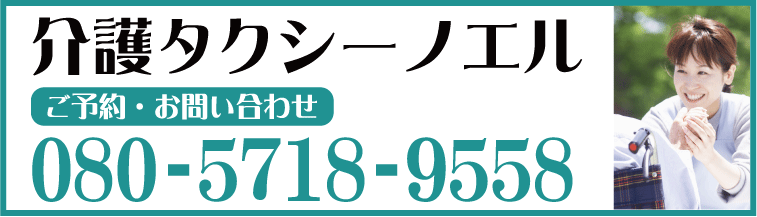 ^NV[mG@ꌧ_S